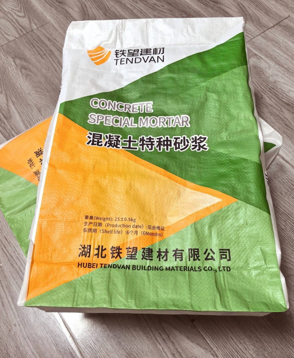 河池薄层快速修补料