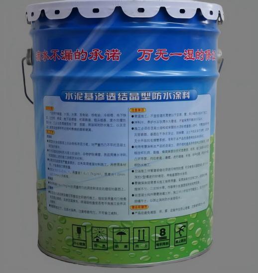 河池水泥基渗透结晶防水涂料